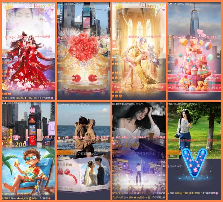 安然🎤V娱热点