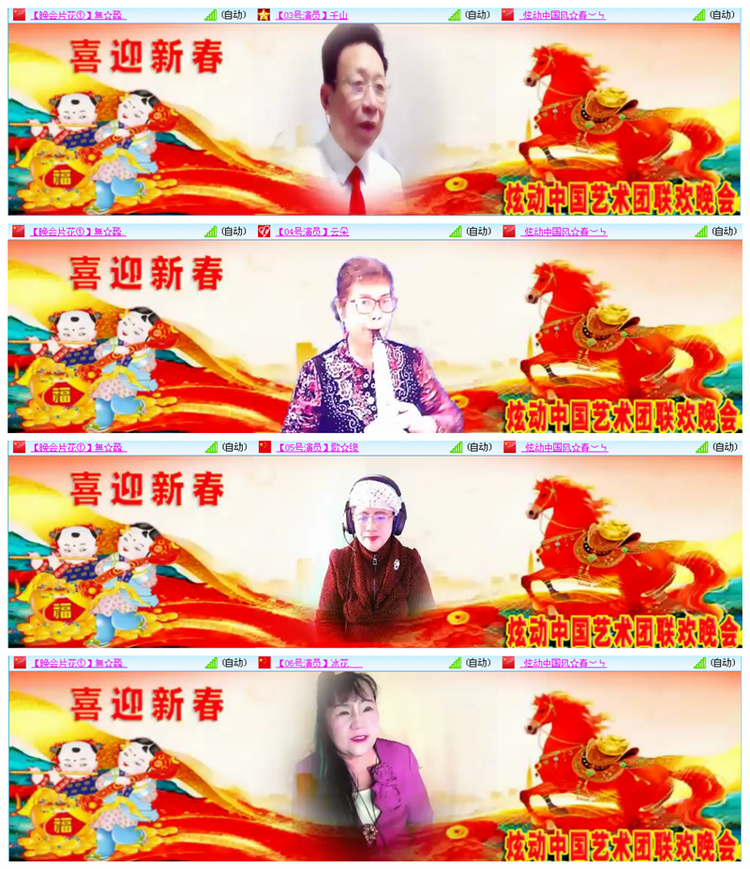 听云🎤V娱热点