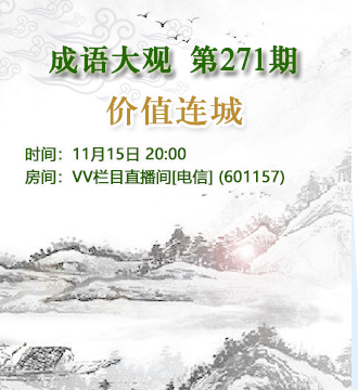 流云🎤V娱热点