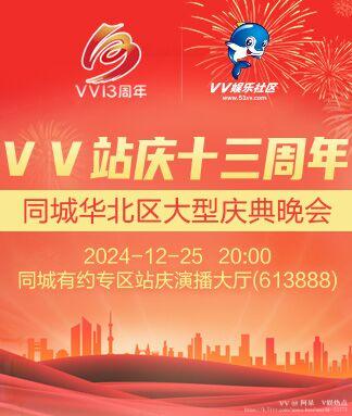 阿呆🎤V娱热点