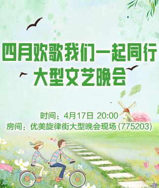 阿呆🎤V娱热点