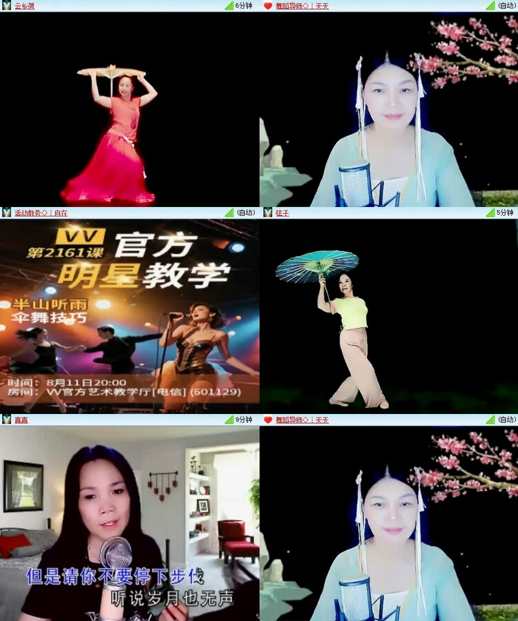 风景🎤V娱热点