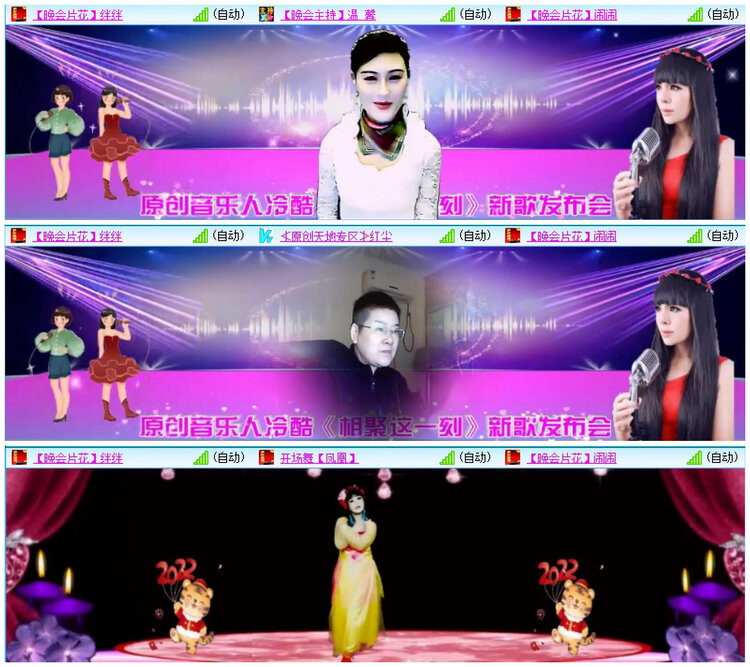 莹莹V娱热点
