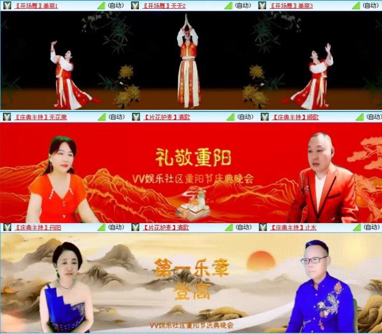 落雪🎤V娱热点