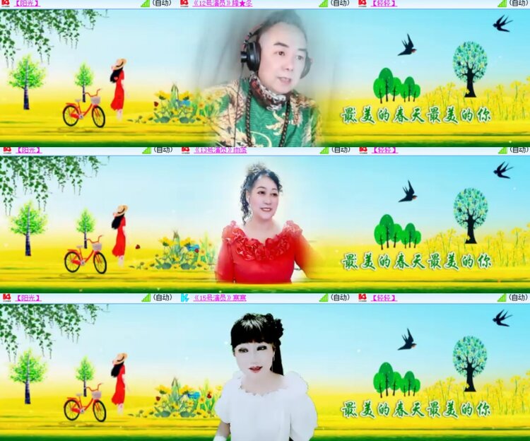 心玫🎤V娱热点