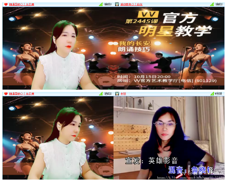 阿呆🎤V娱热点