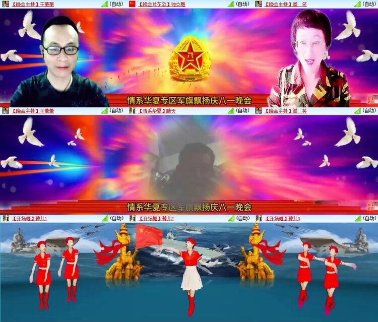 飞翔🎤V娱热点