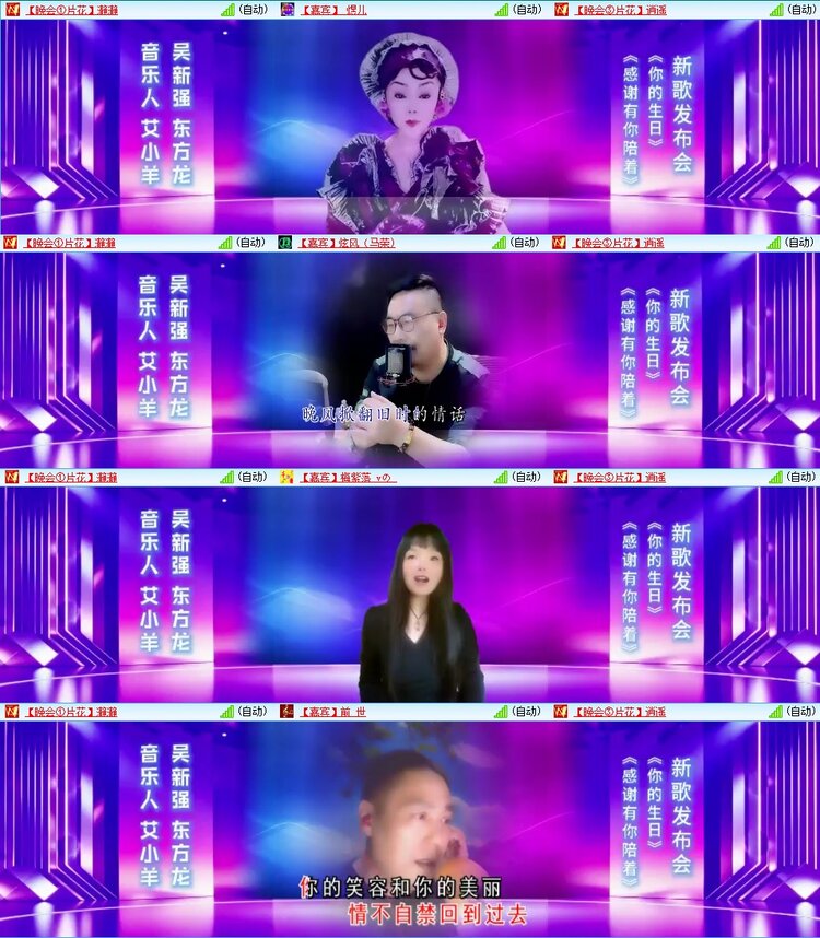 浓茶🎤V娱热点