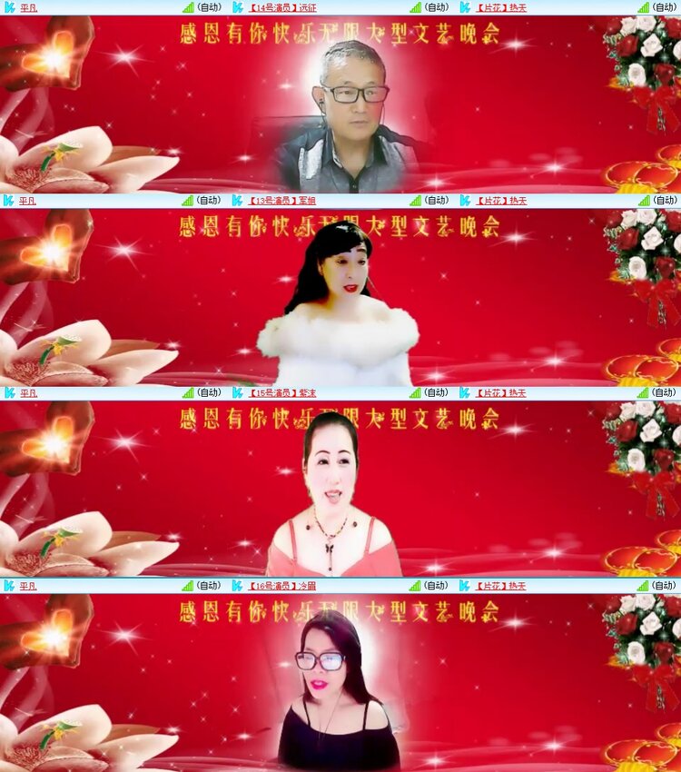 若雨🎤V娱热点