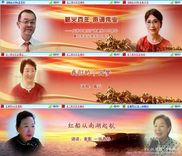 愉悦🎤V娱热点