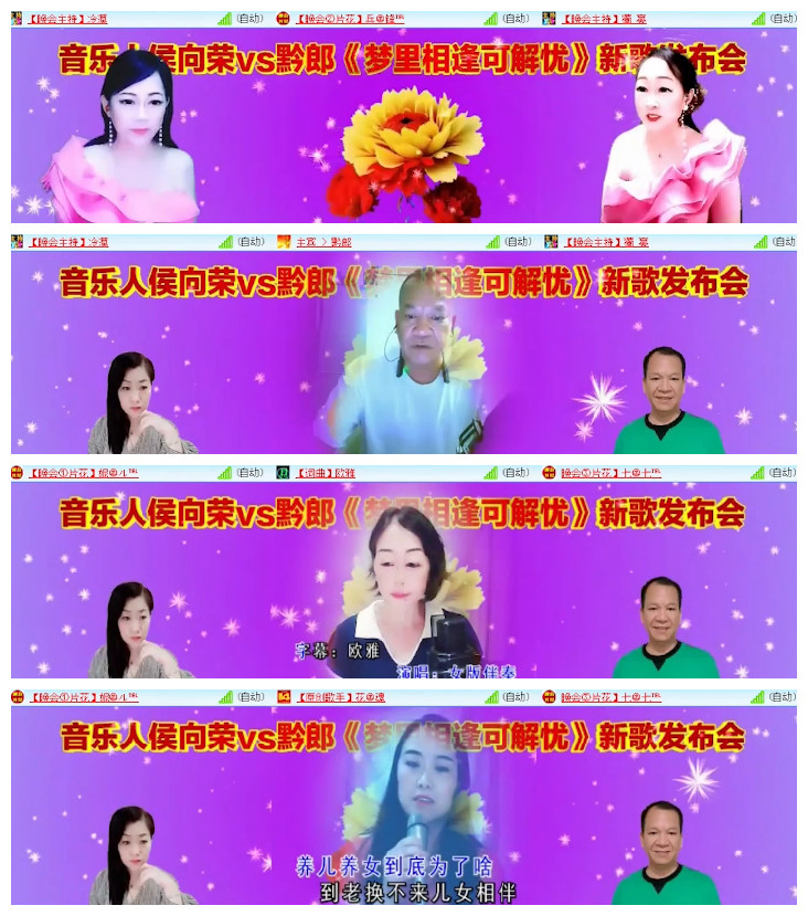沛滢🎤V娱热点