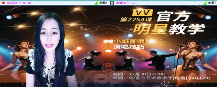 无言🎤V娱热点