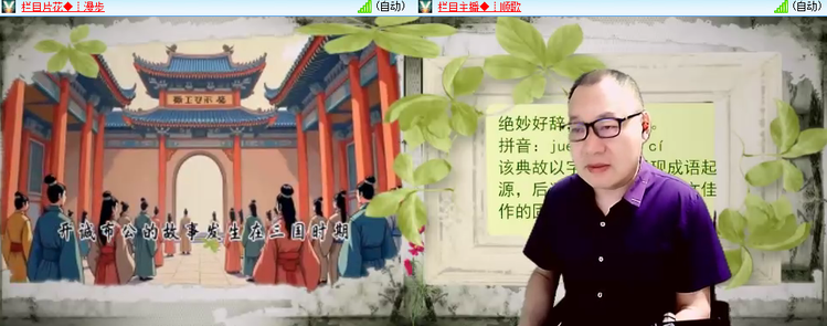 雪儿🎤V娱热点