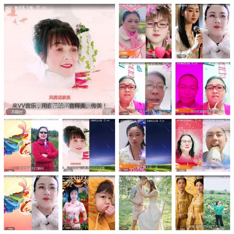 浓茶🎤V娱热点