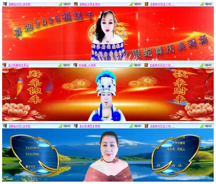 惜缘🎤V娱热点