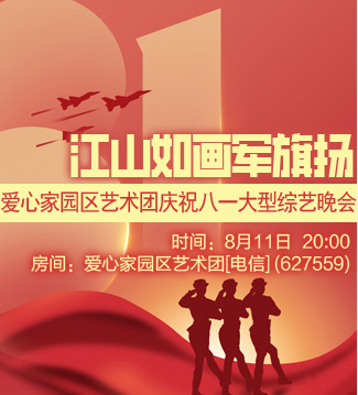 流云🎤V娱热点