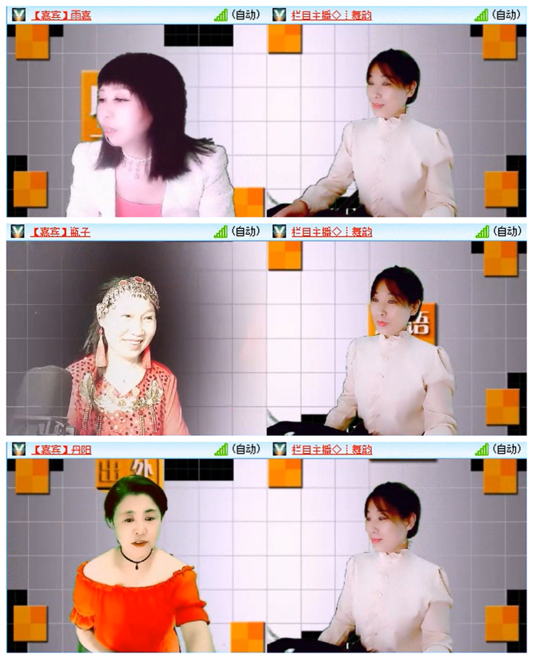 听云🎤V娱热点