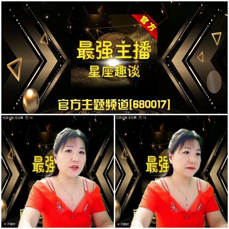 无言🎤V娱热点
