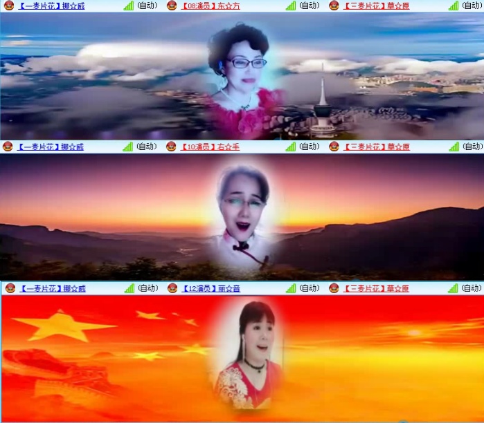 航航🎤V娱热点