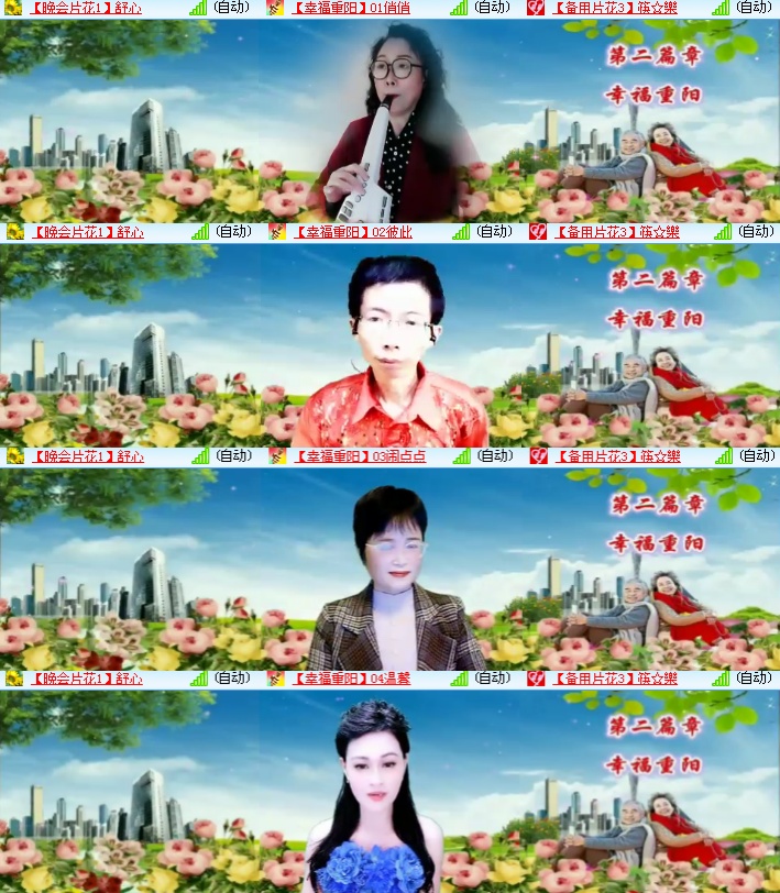 海燕🎤V娱热点