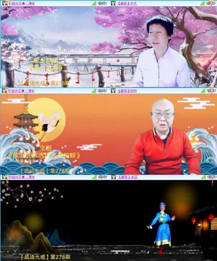 航航🎤V娱热点