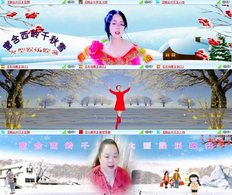 思点🎤V娱热点