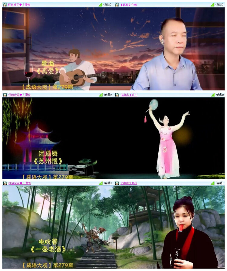 沛滢🎤V娱热点