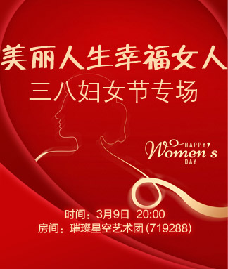 海伦🎤V娱热点