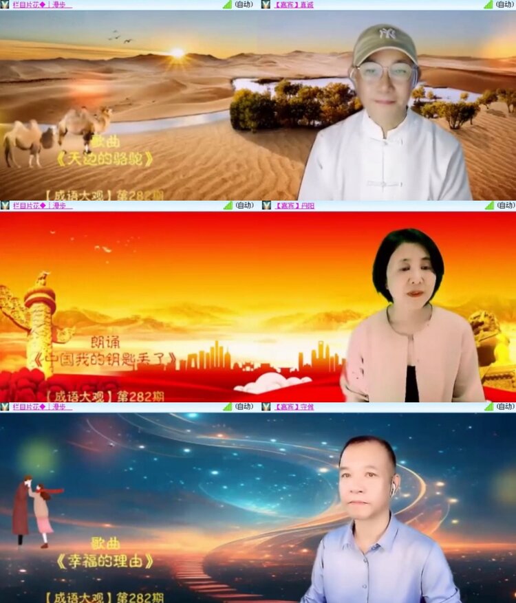 苏苏🎤V娱热点