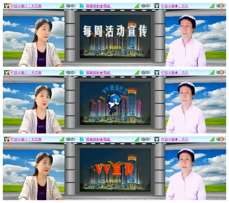 雪儿🎤V娱热点