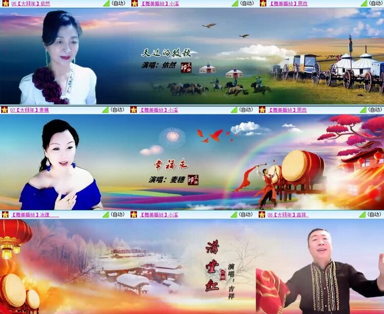 梅香🎤V娱热点