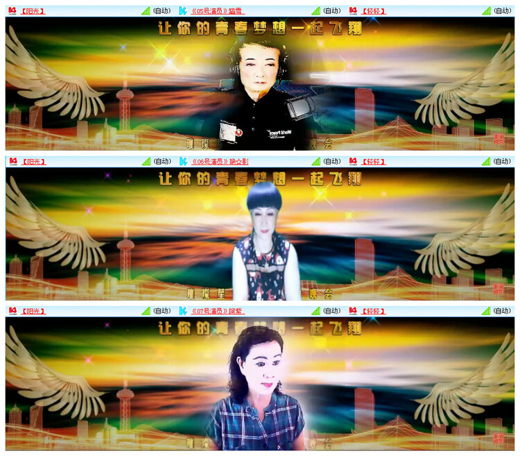 听云🎤V娱热点