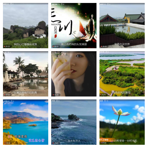 芯薇🎤V娱热点