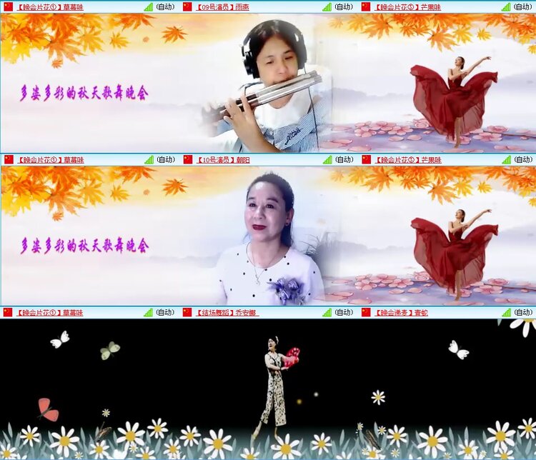 凡人🎤V娱热点