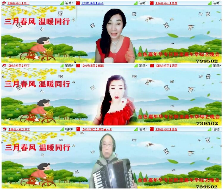 漂泊🎤V娱热点