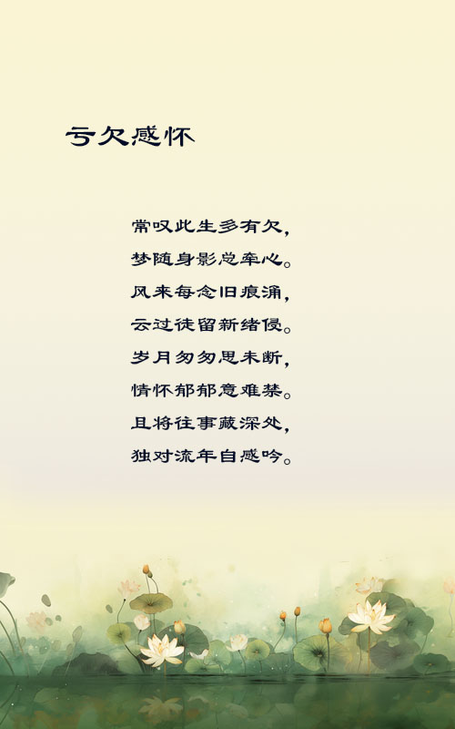 落雪🎤V娱热点