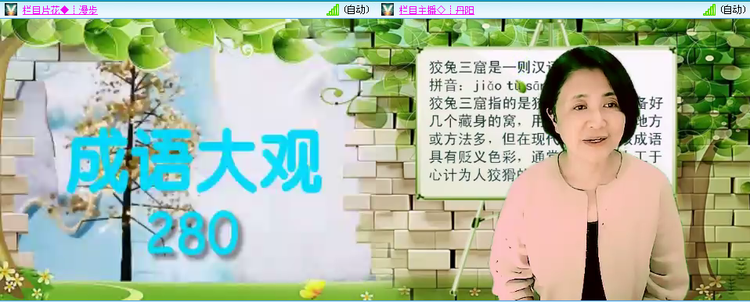 无言🎤V娱热点