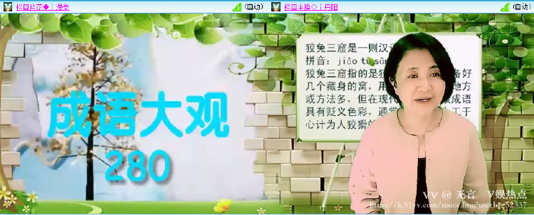 无言🎤V娱热点