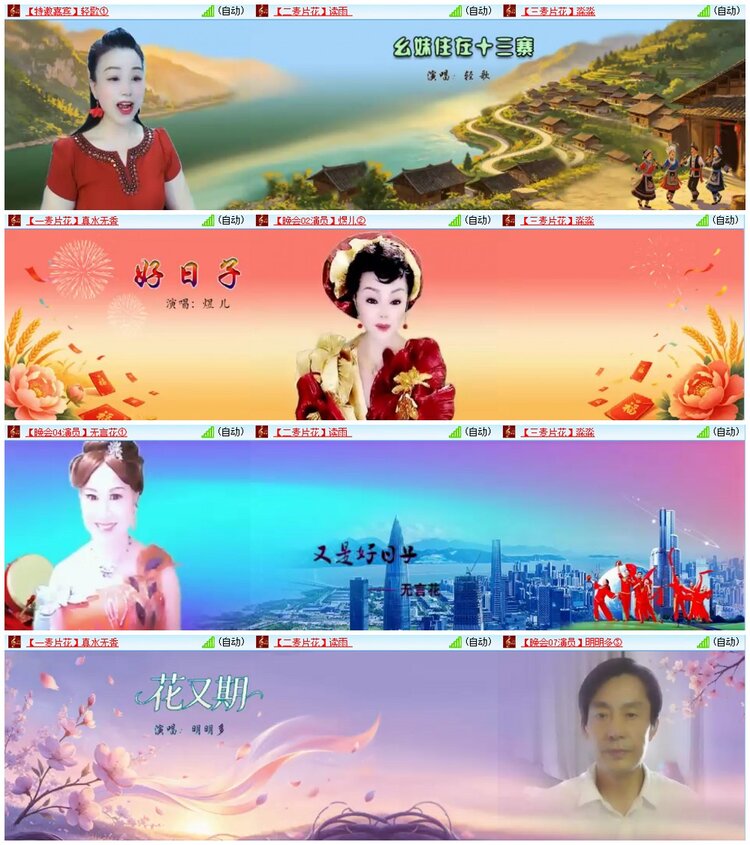 漂泊🎤V娱热点