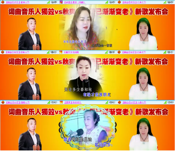 小浅🎤V娱热点