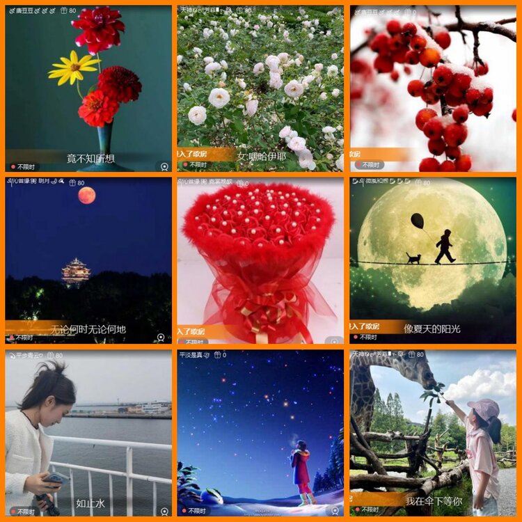 安然🎤V娱热点