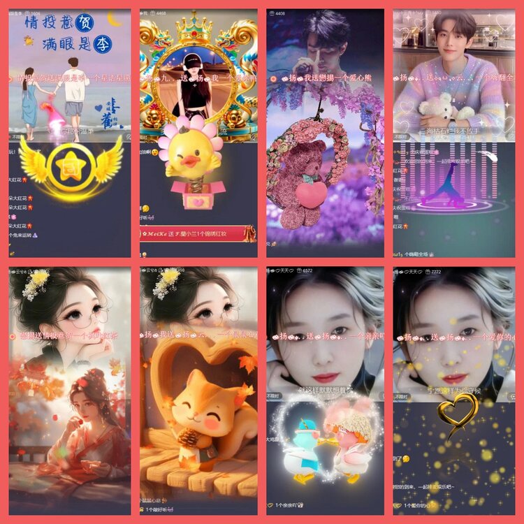 云中云🎤V娱热点