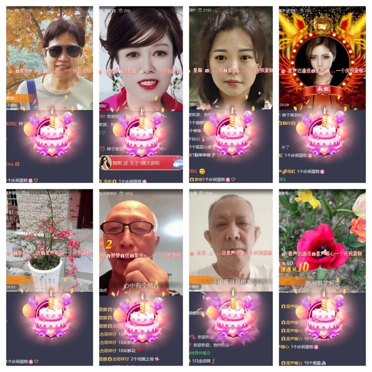 浓茶🎤V娱热点