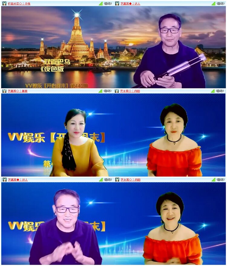 漂泊🎤V娱热点