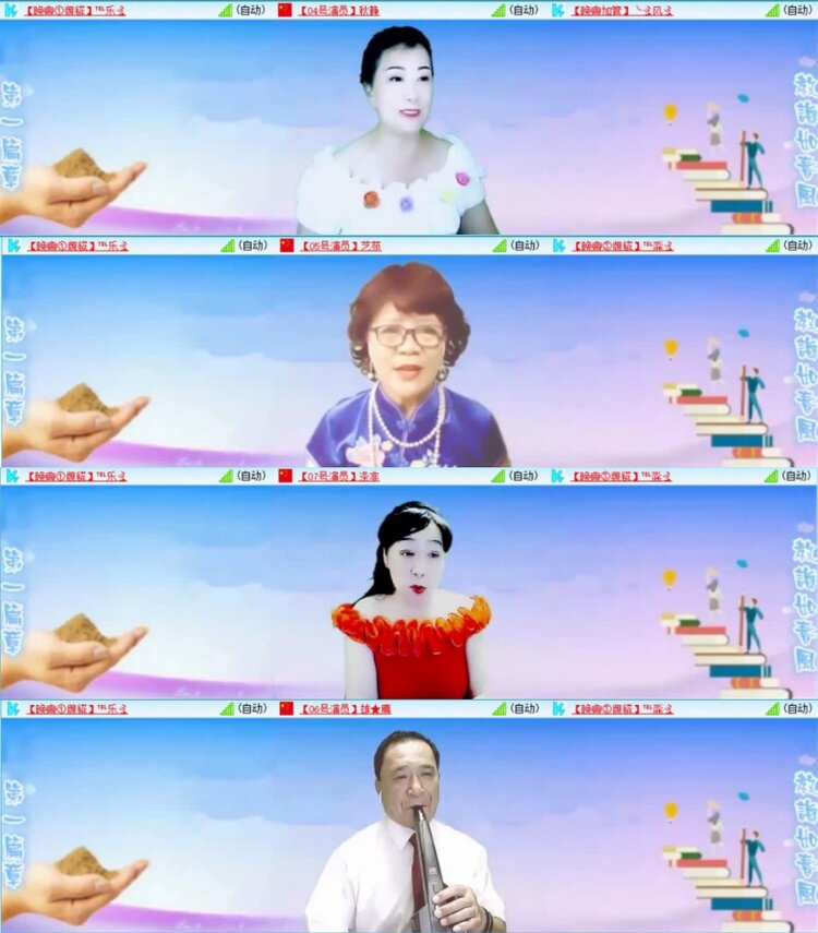 云中云🎤V娱热点