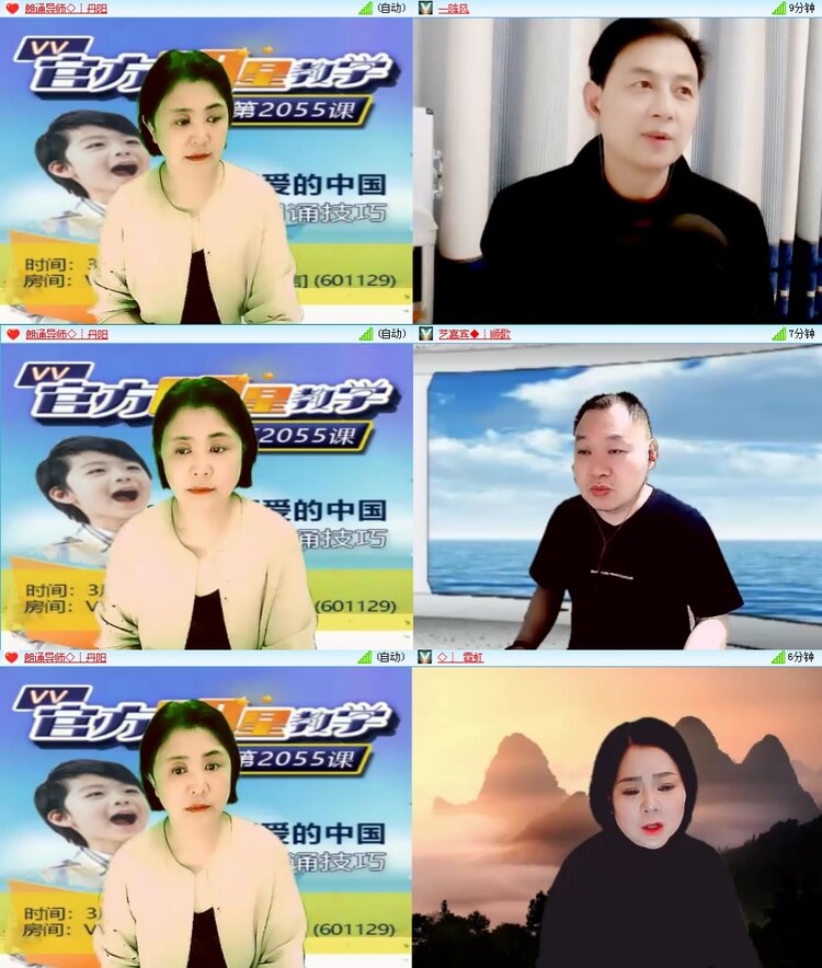 思点🎤V娱热点