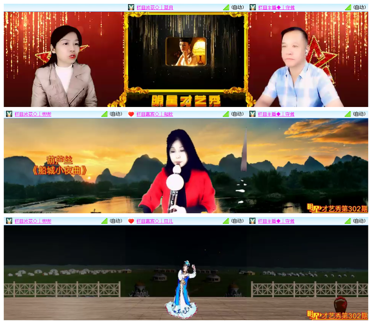 飞儿🎤V娱热点