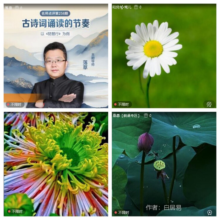 苏苏🎤V娱热点