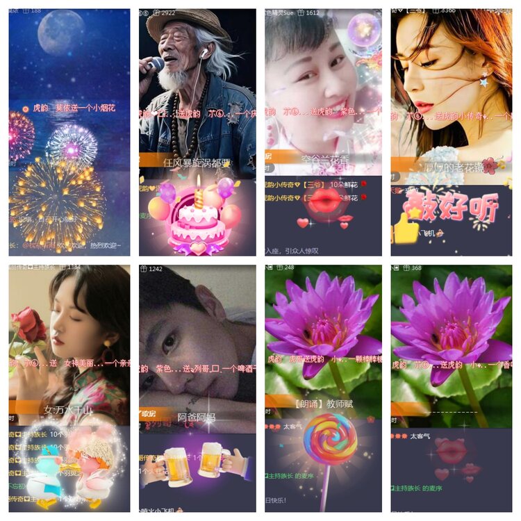 海燕🎤V娱热点
