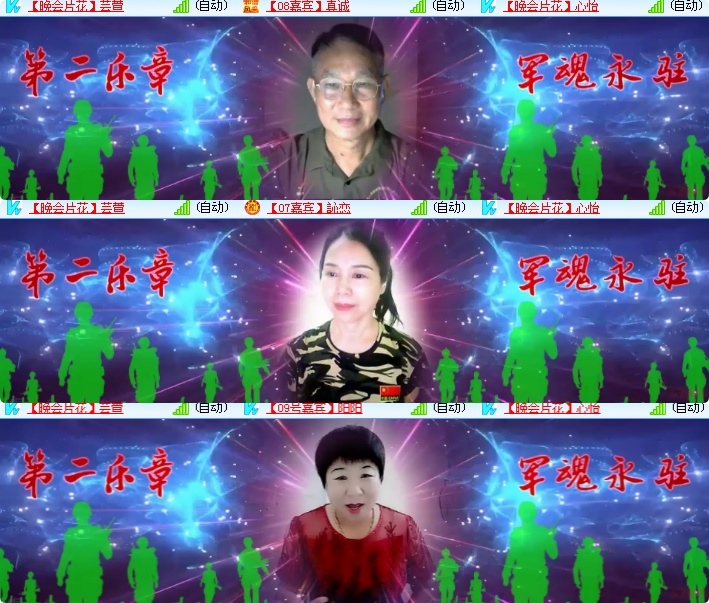 海燕🎤V娱热点